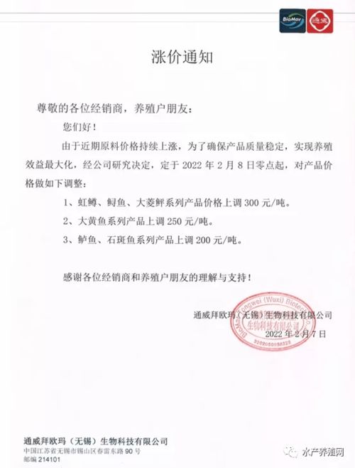 飼料價格飆升探因 豆粕領(lǐng)漲下的行業(yè)變局