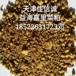 原料產(chǎn)品庫(kù) 一站式匯集國(guó)內(nèi)外原料信息，攜手飼料獸藥網(wǎng)共筑行業(yè)橋梁