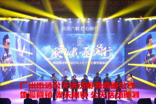 阿土伯網攜手廣州布洛公關，以創意策劃驅動品牌聲量新增長