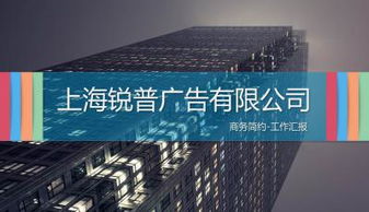 PPT模板尋找指南 免費(fèi)、公關(guān)與活動(dòng)策劃全攻略